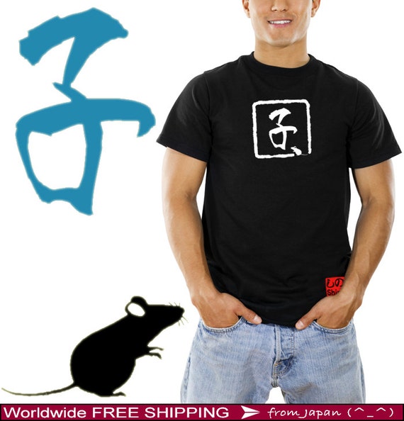 proco rat t shirt