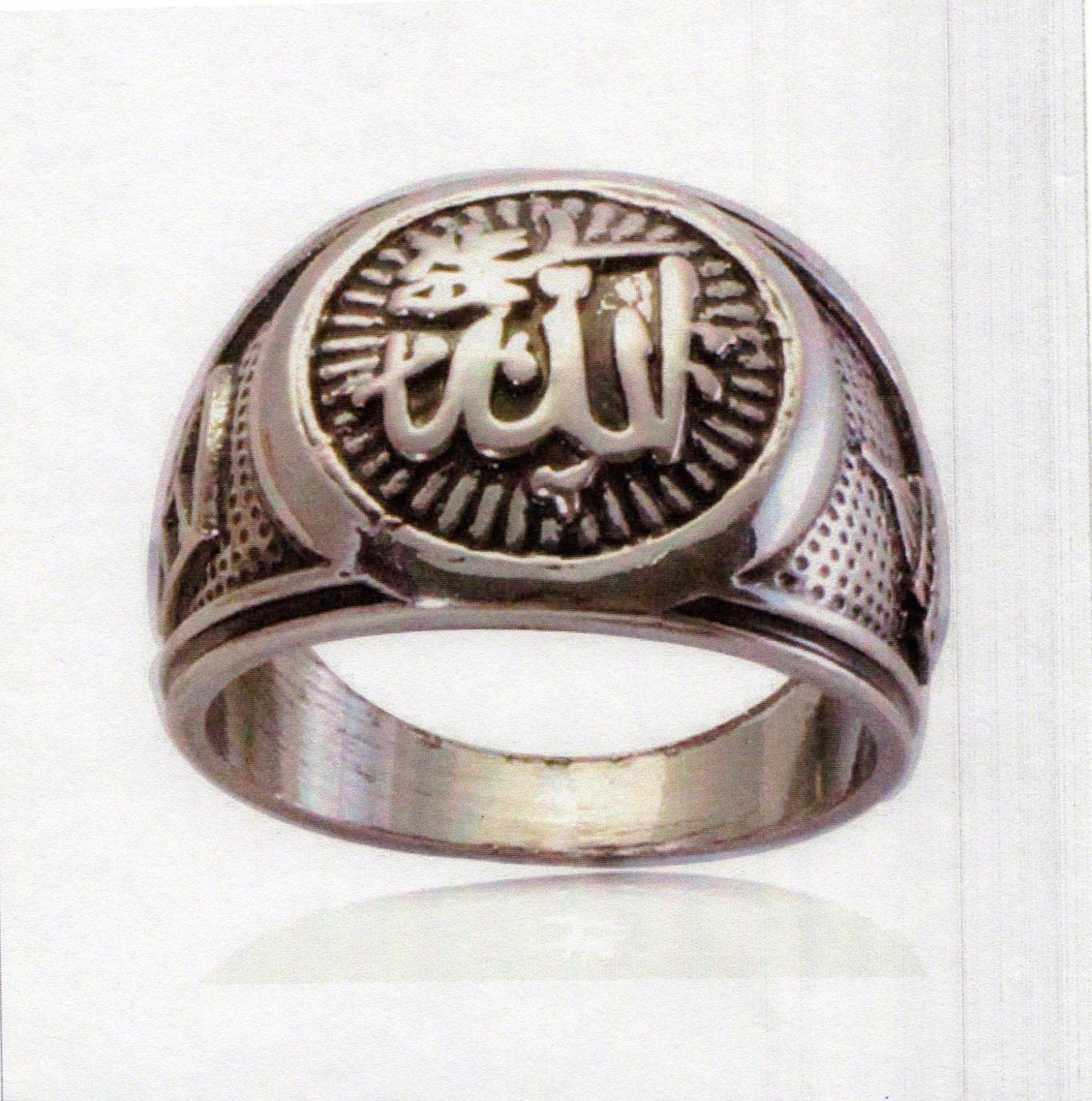 Antique silver plating muslim Allah ring