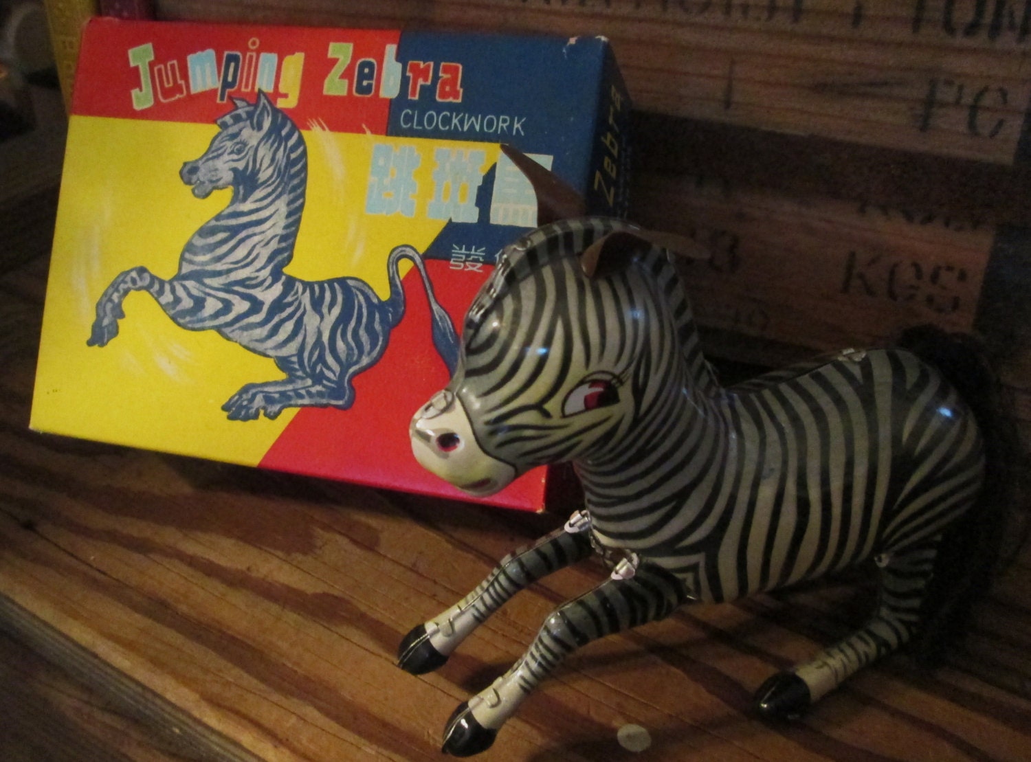 zebra toys