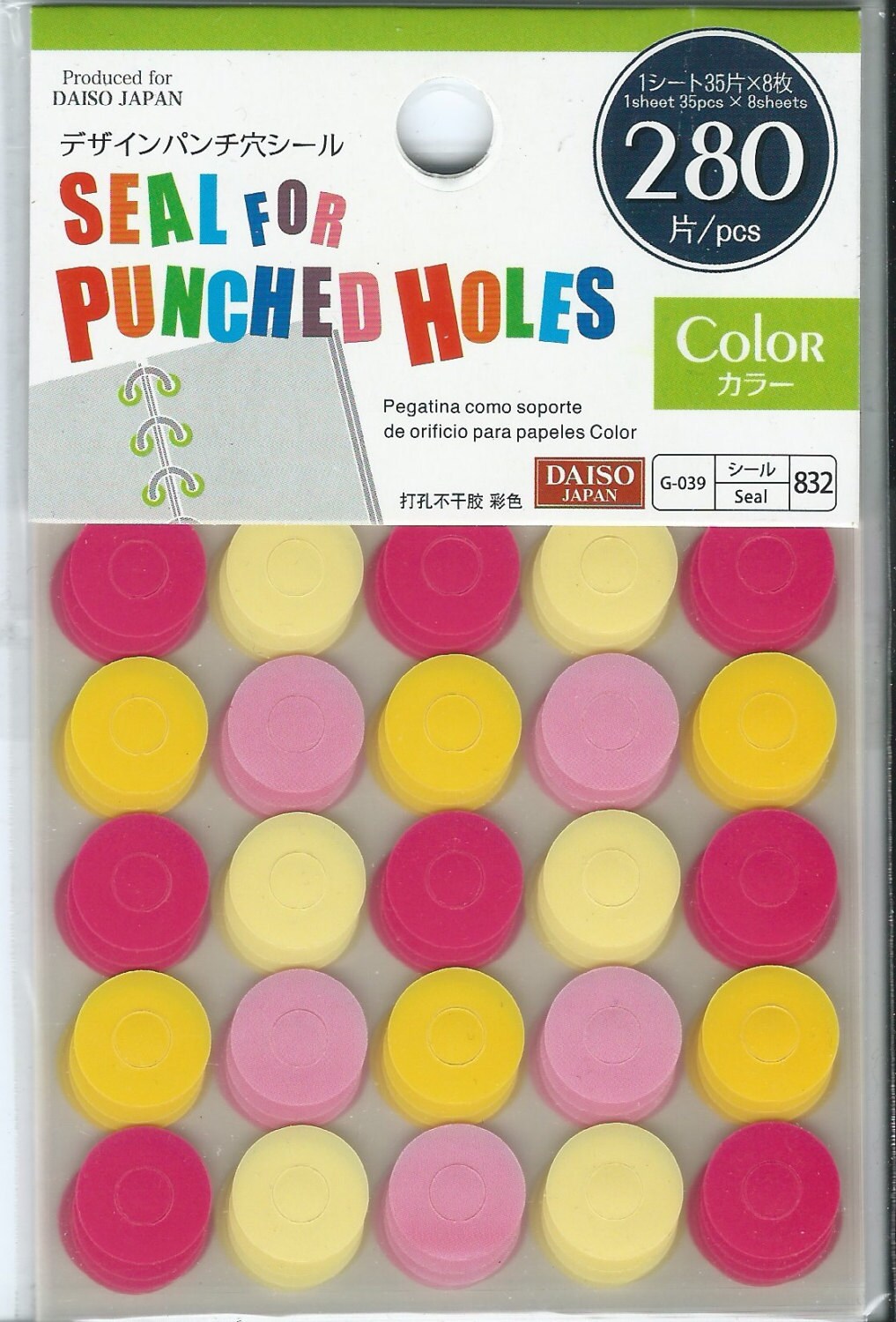 Binder Hole Reinforcement Stickers seal for punched holes