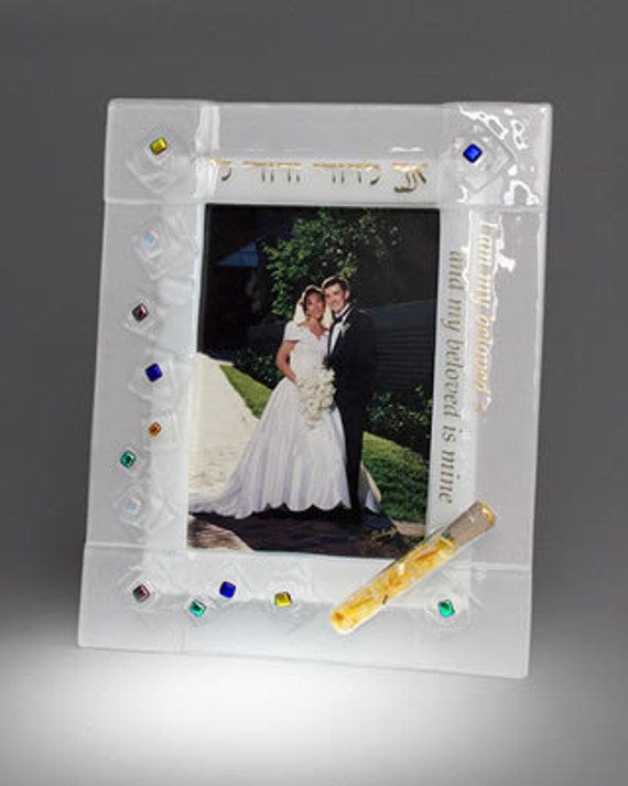 Jewish Wedding Glass Picture Frame broken glass by ShukisJudaica