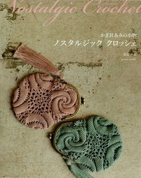 Nostalgic Crochet Japanese Craft Book eBay