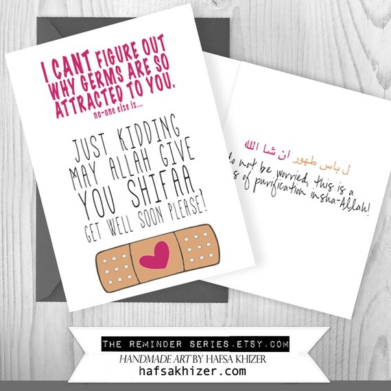 islamic-card-islamic-greeting-card-get-well-by-thereminderseries