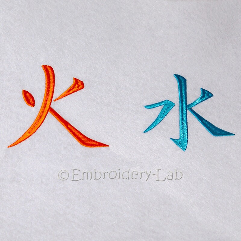 kanji l'eau et broderie symbole pour japonais la leau dessins Feu