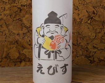 Fisherman Japanese Lamp - Fisherman Fishing gift - Lamp