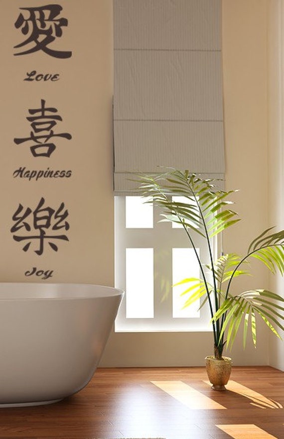 Kanji Decal-Love Happiness Joy-Feng Shui Vinyl Wall Art, Graphic Stickers, Good Luck and Prosperity
