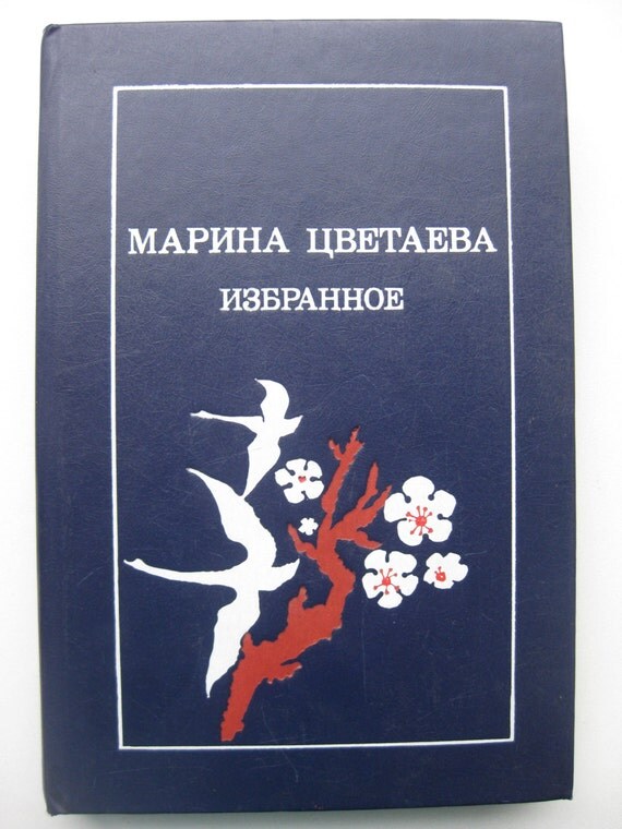 Tsvetaeva Poetry In Russian Over 28