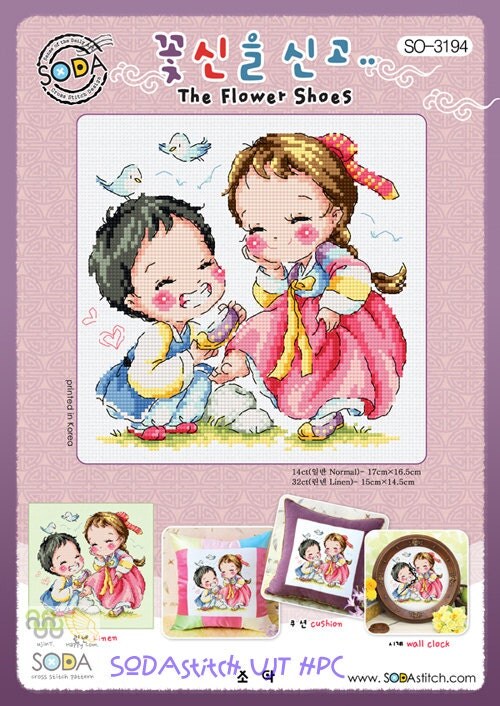 korean traditional flower shoes counted cross stitch korean traditional flower shoes counted cross stitch