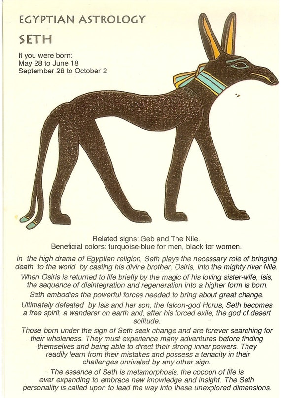 Egyptian Zodiac