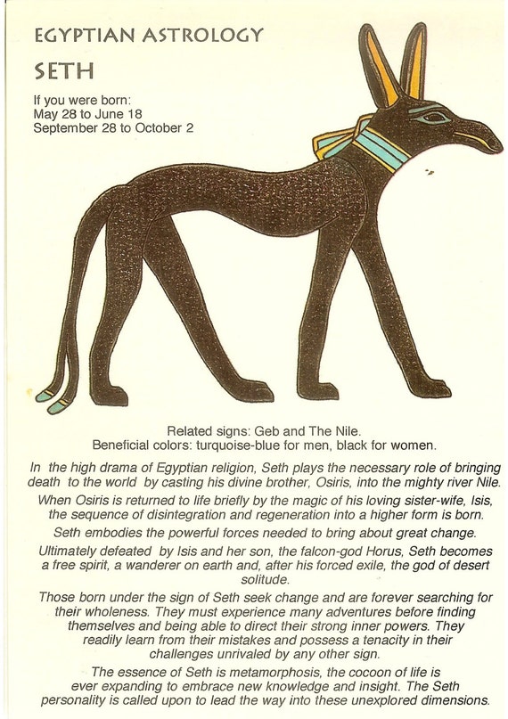 Vintage Egyptian Astrology postcard: Seth from Zodiac