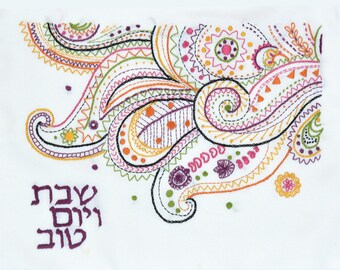 Embroidery kit-25. Challah cover for shabbat, paisley-inspired, incl. threads, needle, instructions, stitch diagrams, made in Israel, ,