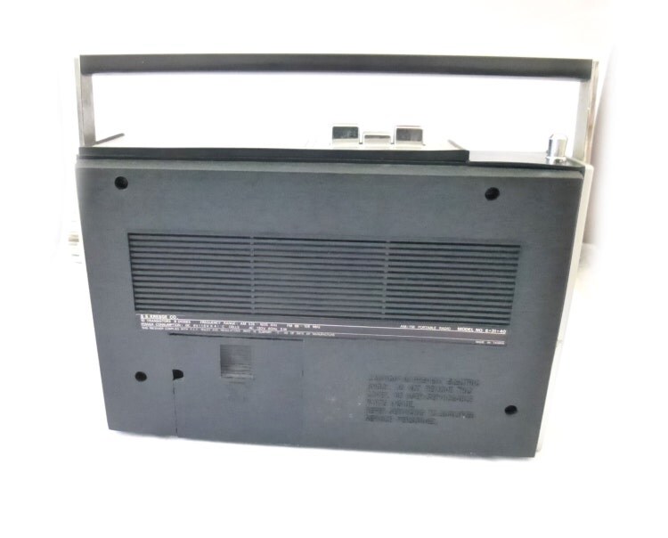 Kmart Solid State Portable Radio AM FM Radio by treasuresofodie