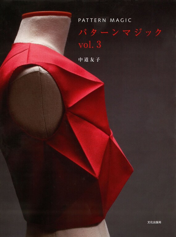 pattern magic tomoko nakamichi english download free