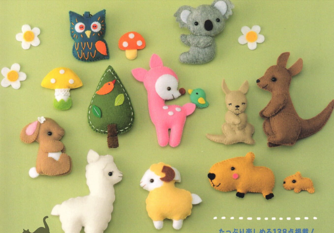 Japanese Felt Mascot Toy Accessories Sewing Pattern eBook