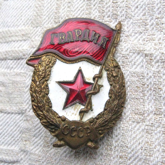 Soviet Army Retro Pin Bronze And Enamel Badge Lapel By Mybootsale Soviet Army Retro Pin Bronze And Enamel Badge Lapel By Mybootsale