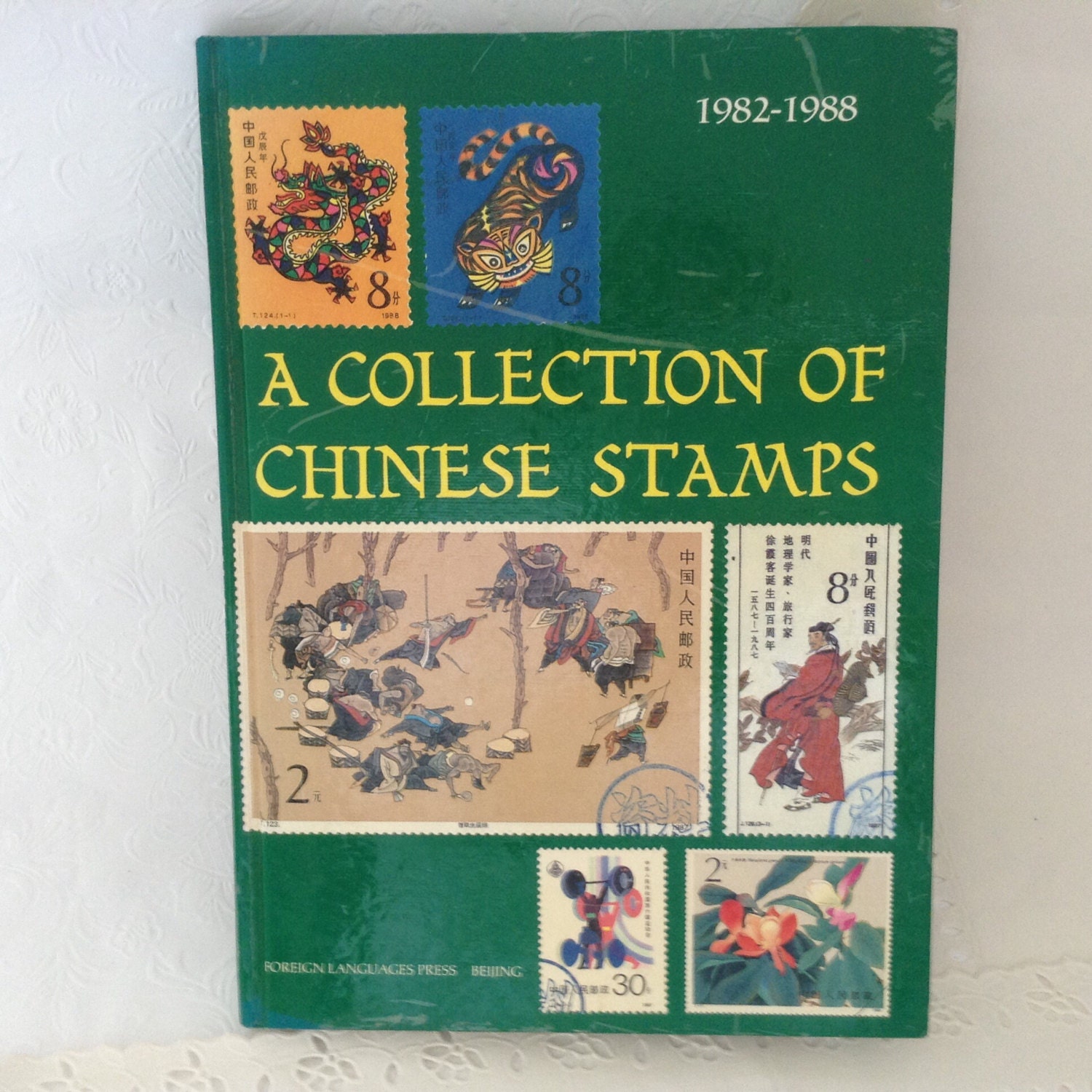 A Collection of Chinese Stamps stamp collecting reference