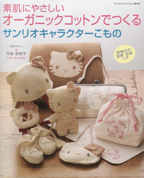 coaster pattern crochet hello kitty & Sewing Amigurumi Instant Crochet Pattern Download Kitty PDF Hello