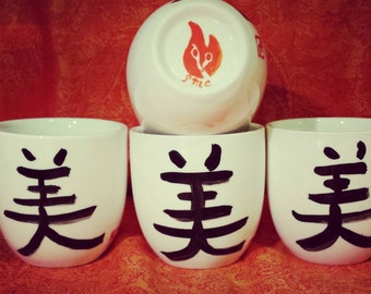 Items similar to Coffee - Chinese Character Language Flashcard Pop Art