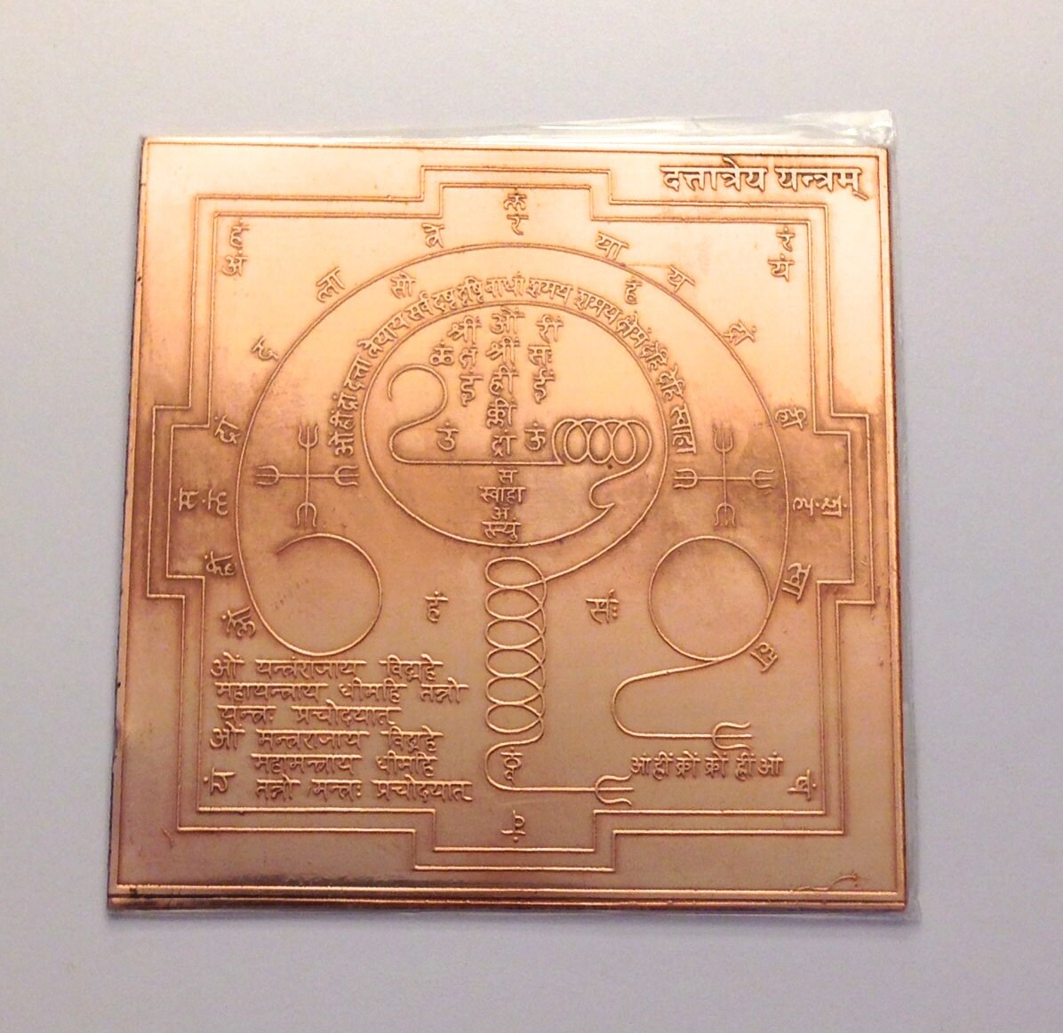 3 Copper Tamil Dattatreya Yantra Blessed Wisdom