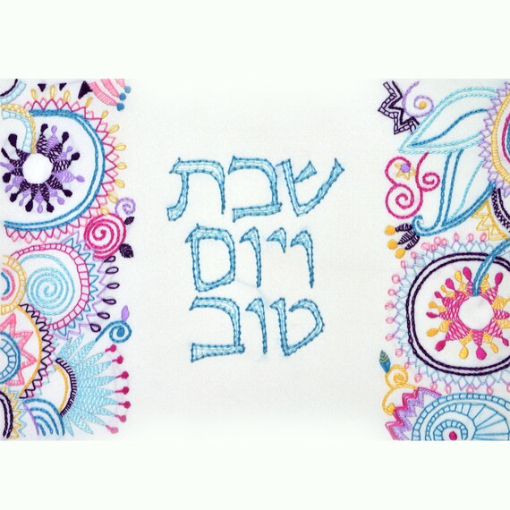 Embroidery kit27 Challah cover for shabbat incl threads Challah jewish