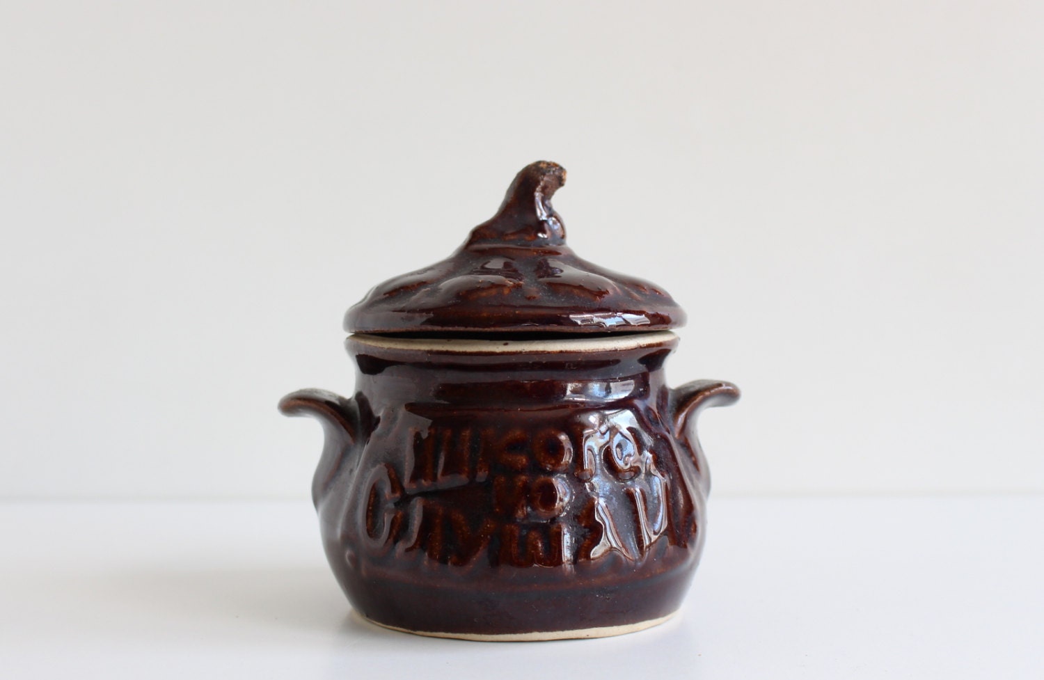 Russian Vintage Pottery Pot with Lid, Dark Brown Ceramic Folk Art Bowl