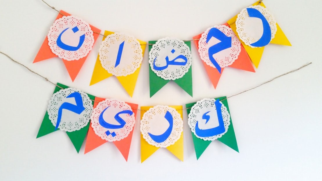 Arabic Ramadan garland / banner Ramadan karim in arabic
