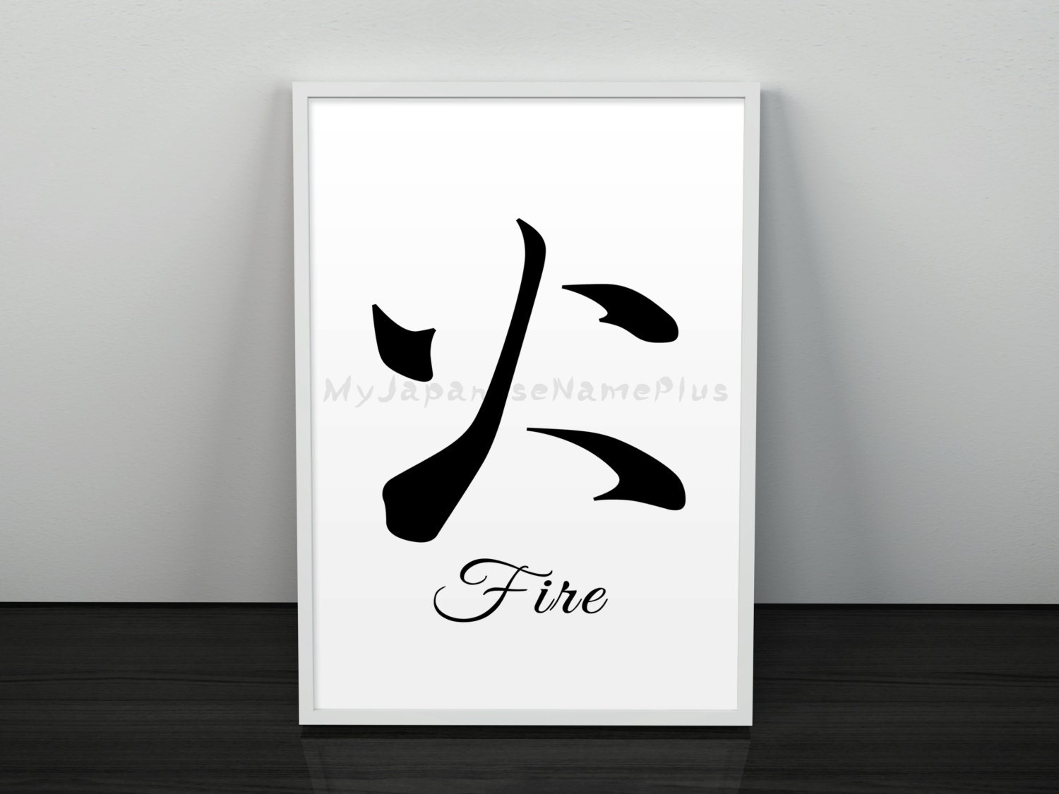 Kanji Art Japanese Kanji for Fire Instant Download Printable