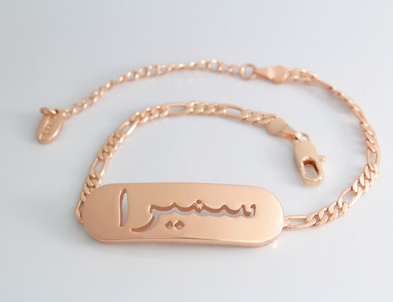 Pure Silver Samira Bracelet main image 1