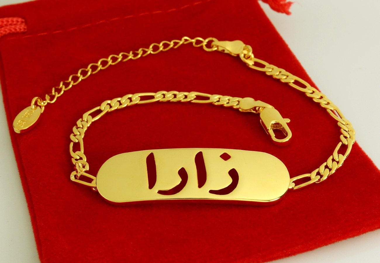 Name Bracelet ZARA ZAHRA In Arabic 18K Gold Plated