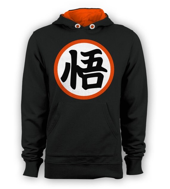 dragon ball kanji hoodie