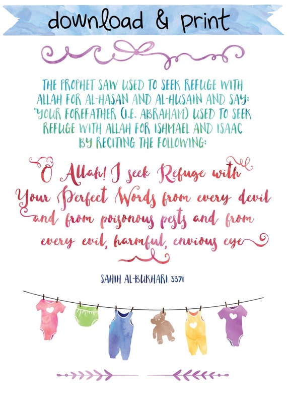 Prayer for Children / Gift for Newborn Islamic Poster