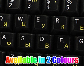 Russian Ukrainian Transparent Keyboard Stickers by UltimateChoice