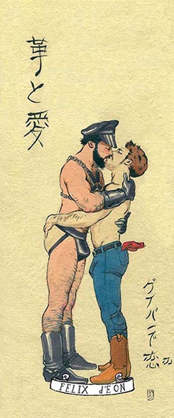Mature Japanese Gay Men 108