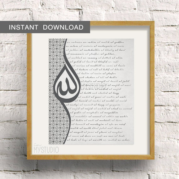 allah 99 names of printable ul Allah husna Instant of Asma 99 Islamic Names Download