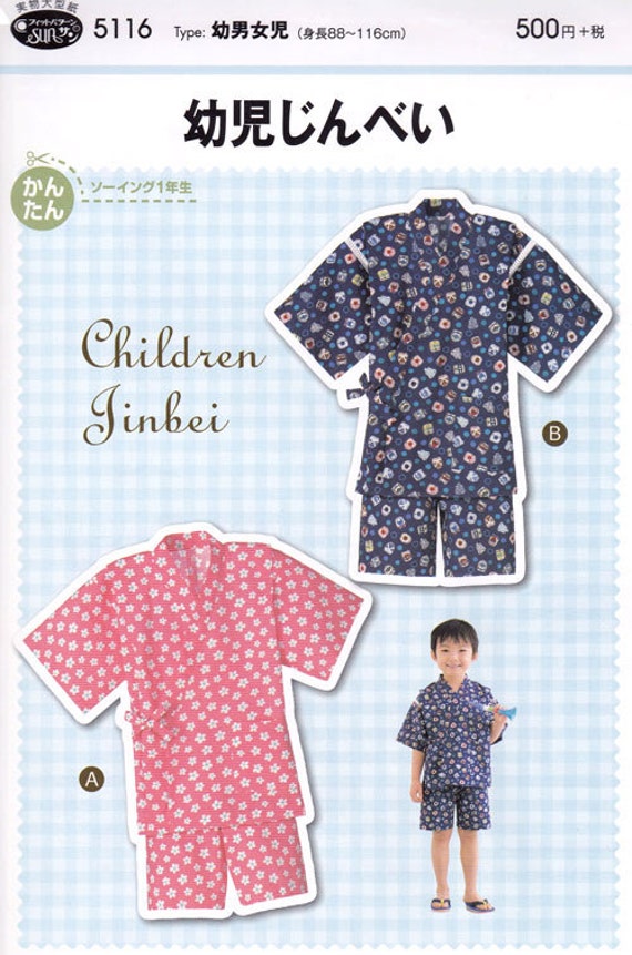Children Japanese Jinbei Kimono FullSize Pattern Sheet