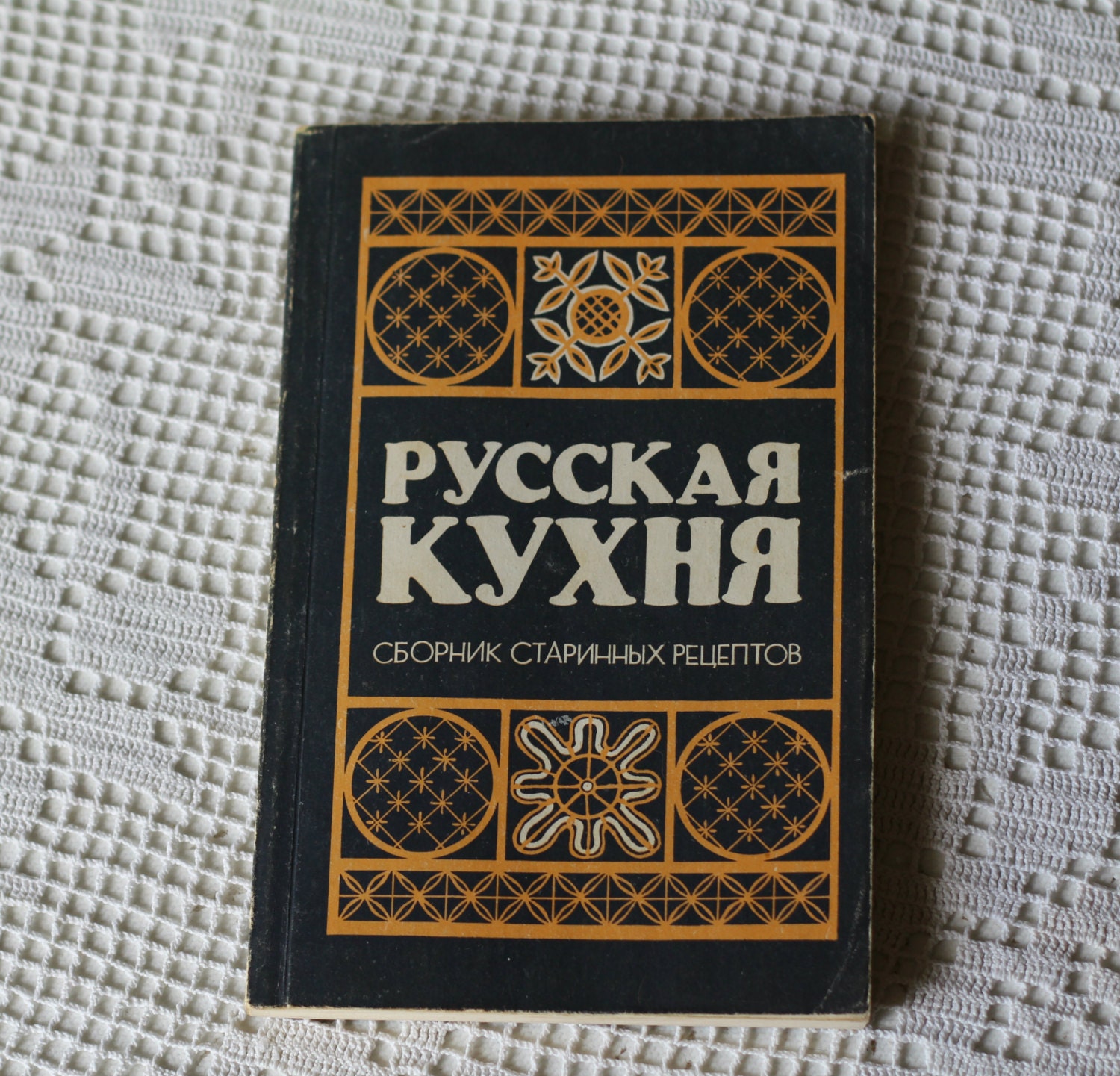 Collection Of Books In Russian 93