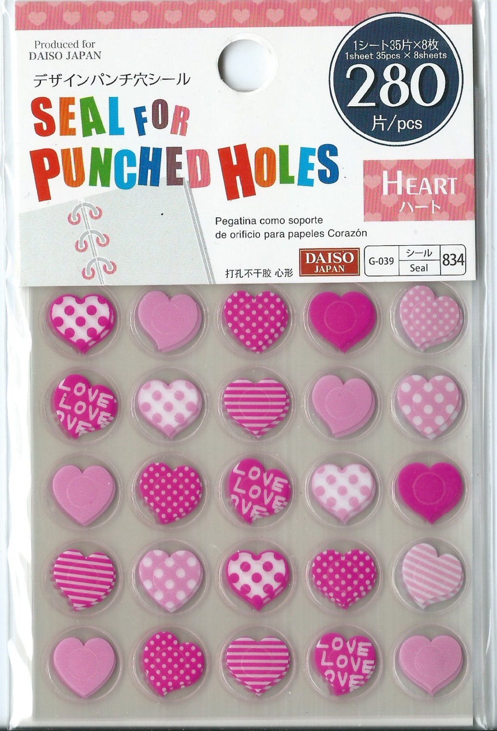 Binder Hole Reinforcement Stickers seal for punched holes