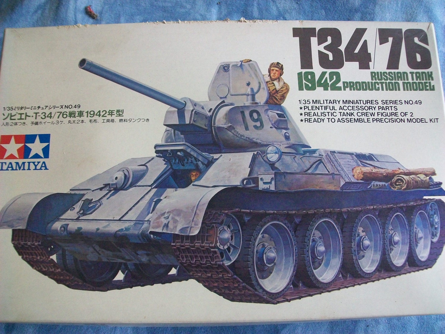 1970's Tamiya 1/35 Scale Military T34-76 1942 Russian Tank