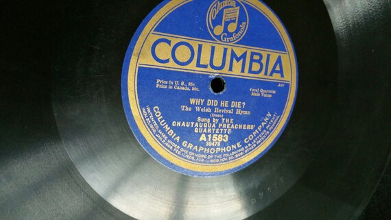 when did 33 rpm records come out