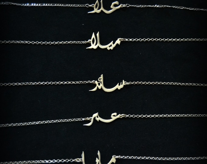 Arabic name Necklace , handmade of 925 silver and gold plated, personalized Necklace, Arabic calligraphy Necklace,customized