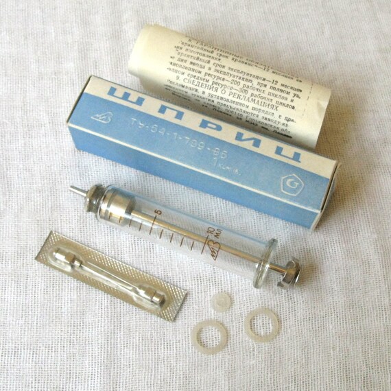 Unused 10 ml Syringe Medical Oddities Vintage Apothecary