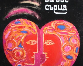 Vintage Avant Garde Gouache Painting Soviet Russian Movie Poster