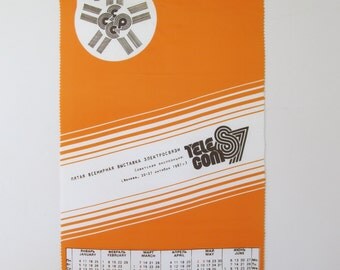 1987 Fabric Wall Calender VEF Riga Latvia