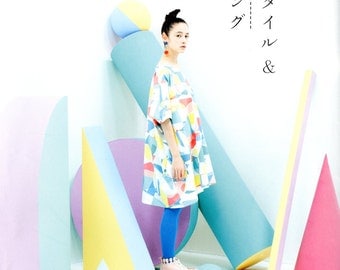 Textiles and Sewing by JUBILEE - Japanese Craft Pattern Book MM