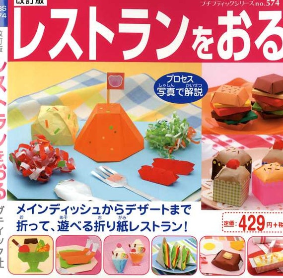 How to make Origami Foods and Dishes Japanese Craft Book