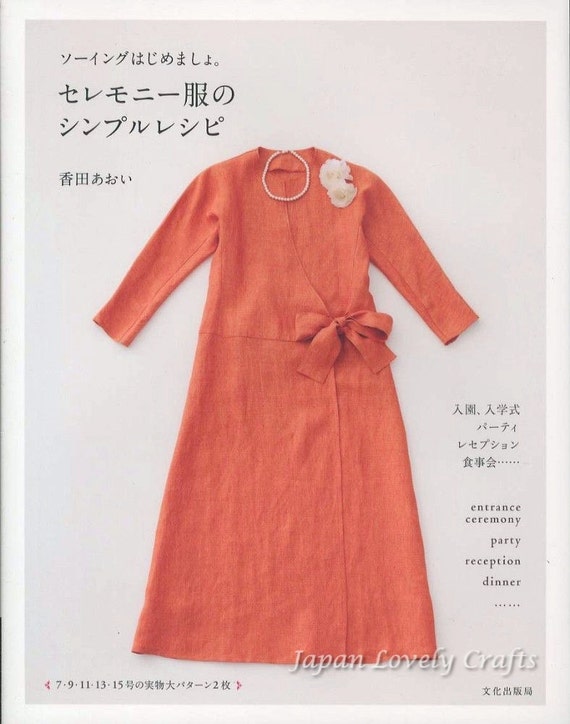  Formal  Simple  Dress  Pattern  Aoi Koda Japanese Sewing