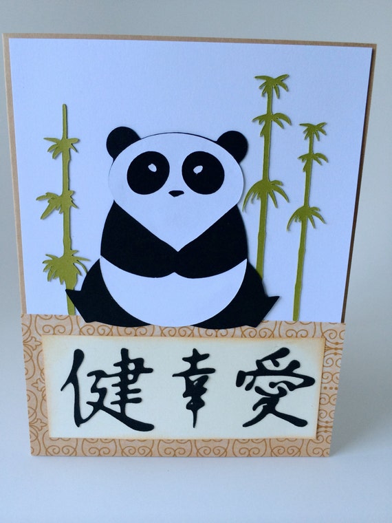 Good Luck Card Panda Bear Card Chinese symbol by SimplyyHandmade