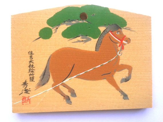 Japanese Wood Plaque EMA in Sumiyoshi Grand Shrine - Year of Horse (E5-21)