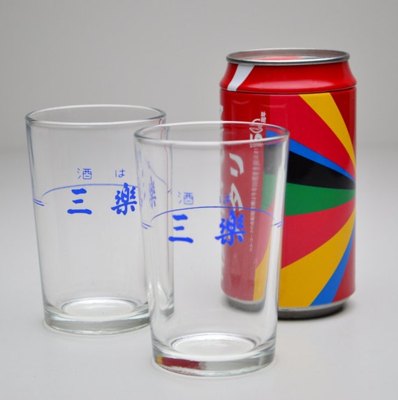 Pair of Vintage Japanese Glasses. Beer Glass Sake Glass