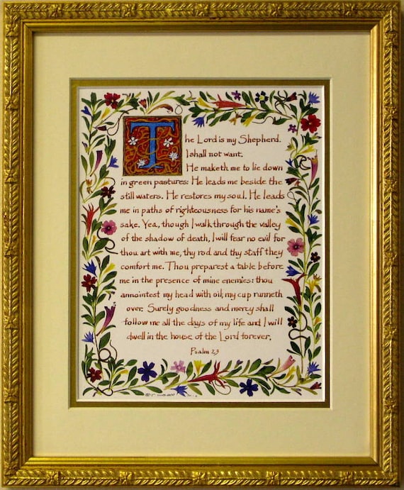 Psalm 23 Calligraphy Illuminated Manuscript style framed print